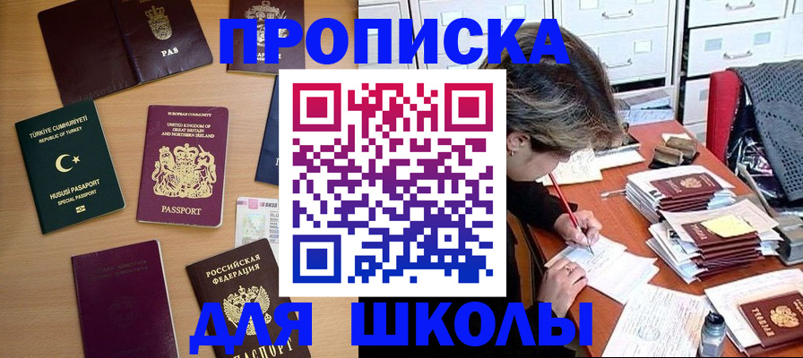 временная регистрация госуслуги в Рязанской области