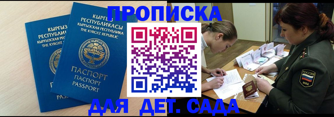 временная регистрация адрес в Рязанской области