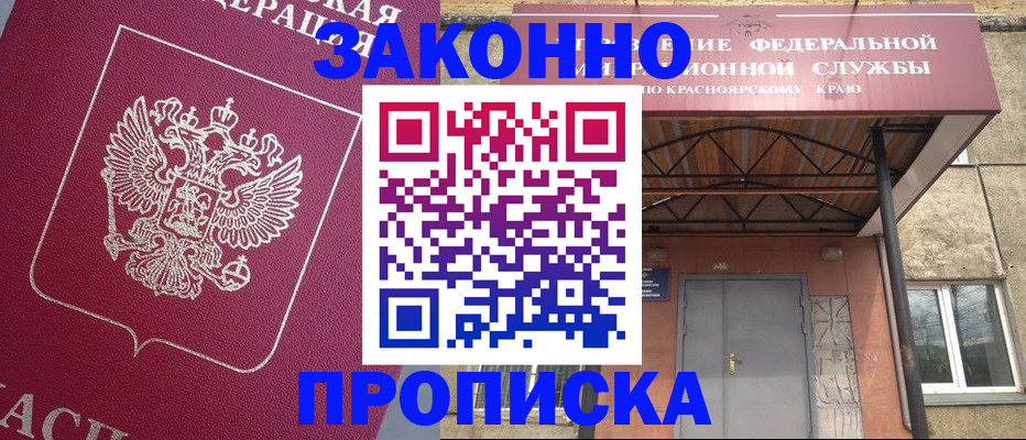 временная регистрация адрес в Рязанской области