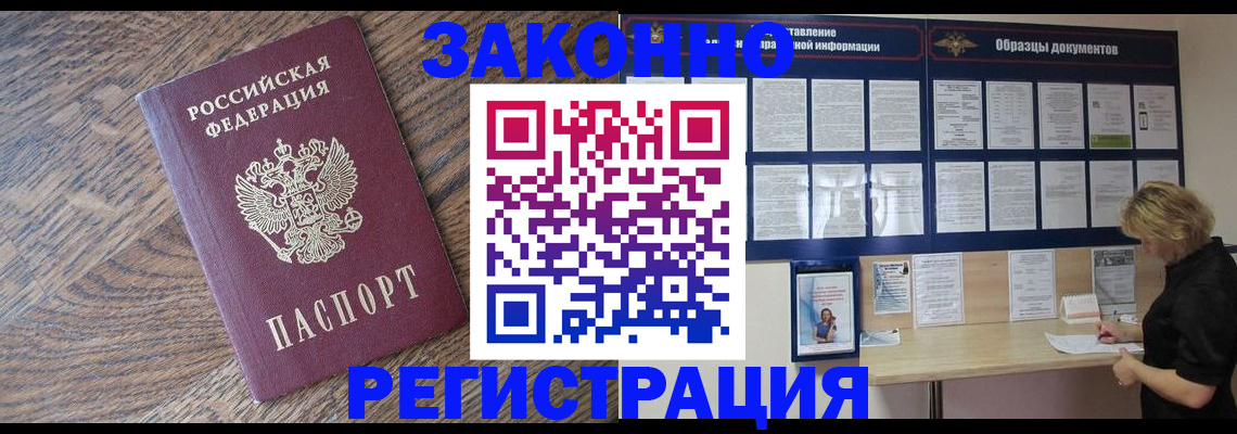 временная регистрация поиск в Рязанской области